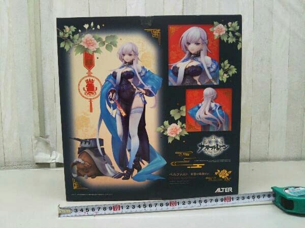 Amazon | フィギュア ALTER アルター ベルファスト 彩雲の薔薇Ver. 1/7